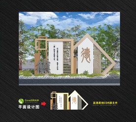 德智体美劳校园文化雕塑