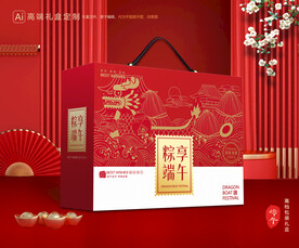 粽子包装 端午礼盒