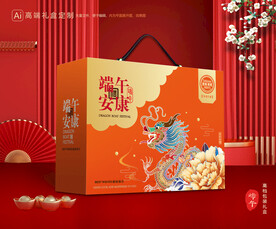 粽子包装 端午礼盒