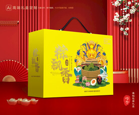 粽子包装 端午礼盒