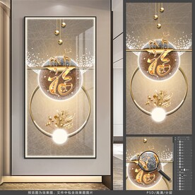 轻奢装饰画玄关装饰画