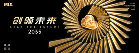 黑金科技云kv