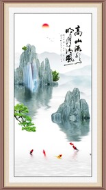 高山流水