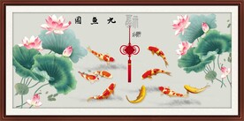 九鱼图
