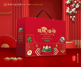 粽子包装 端午礼盒