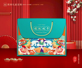 粽子包装 端午礼盒