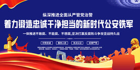 公安文化宣传标语