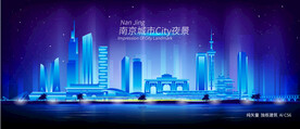 南京夜景