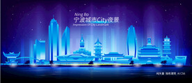 宁波夜景