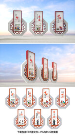 讲文明树新风