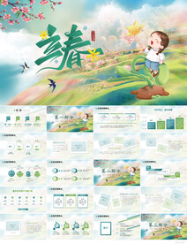 二十四节气立春春天旅游PPT