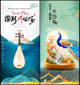 水墨