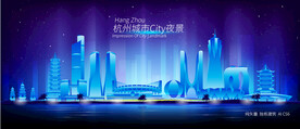 杭州夜景