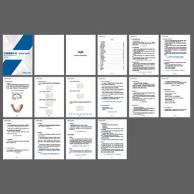 口腔医院颌面外科咨询规范问答话