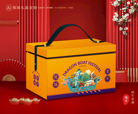 粽子包装 端午礼盒