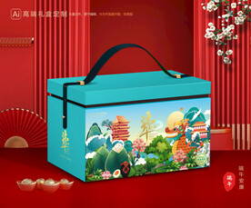 粽子包装 端午礼盒