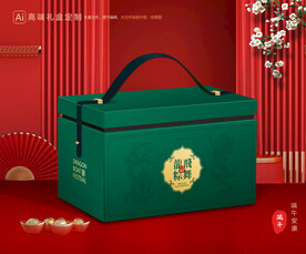 粽子包装 端午礼盒