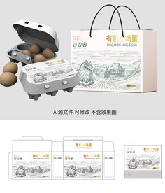 鸡蛋包装