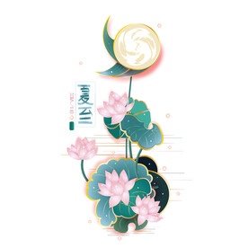 夏至矢量国风金线荷花月色