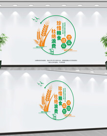 企业餐厅文化墙