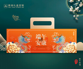 粽子包装 端午礼盒