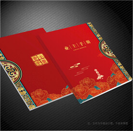 业主手册