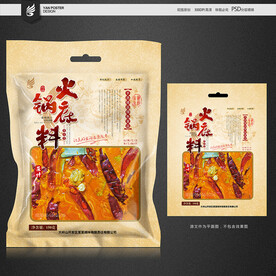 火锅底料包装