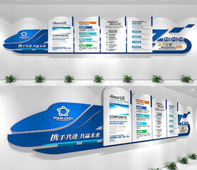 地铁公司文化墙