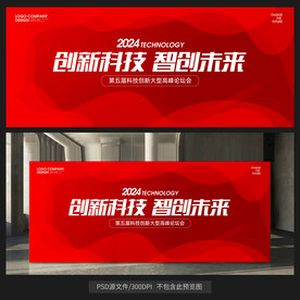 红色背景