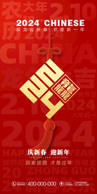 新年