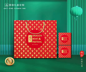 粽子包装 端午礼盒