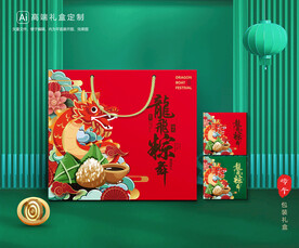 粽子包装 端午礼盒