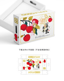 昌平苹果礼盒