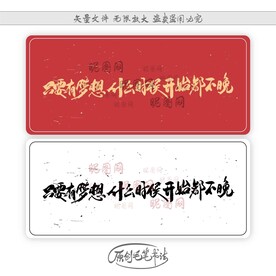 只要有梦想什么时候开始都不晚