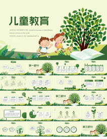 绿色卡通儿童教育教学动态PPT