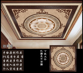 新中式莲花吊顶图案设计