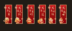 汽车龙年参数牌