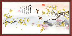 国画梅花