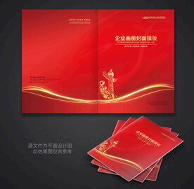 红色封面