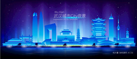 武汉夜景