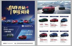 即将开业敬请期待