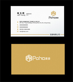 简约黄色条纹名片图片