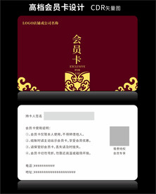 深红色会员卡CDR分层图