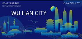 武汉AI人工智能矢量城市