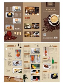 咖啡菜单