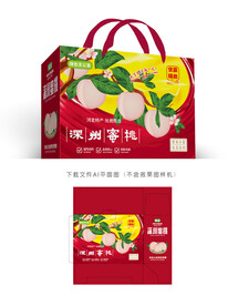 深州蜜桃彩盒