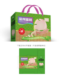 深州蜜桃包装
