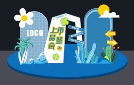 汽车上市发布会美陈