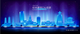 桂林夜景