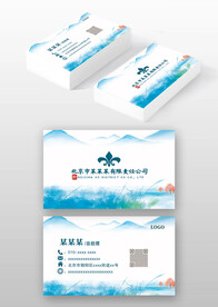 蓝色水墨古风中国风个人名片模板